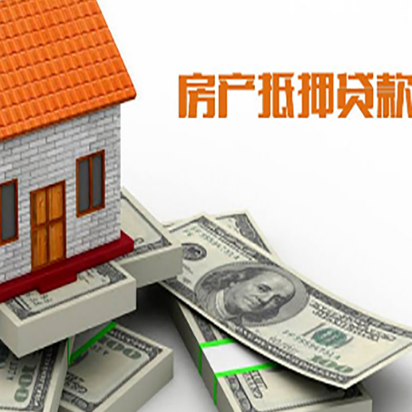 龙口按揭房抵押贷款逾期怎么办?
