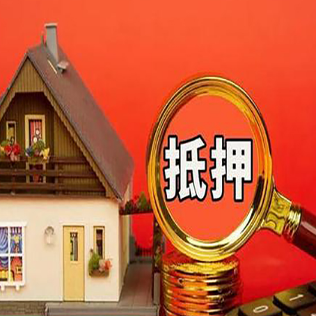 龙口贷款买房后可以提前还部分本金吗?