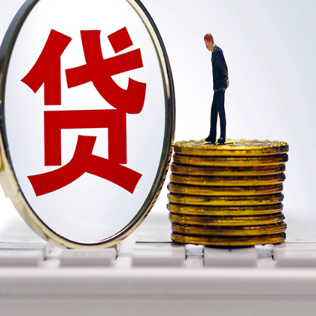 龙口房屋抵押贷款最全攻略
