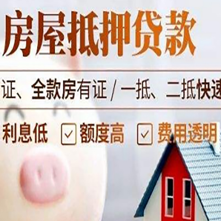 龙口企业贷款需要满足银行的什么条件?