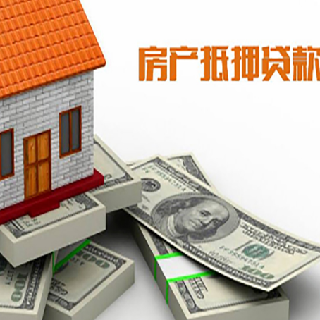龙口房子抵押贷款会受征信有逾期的影响吗?
